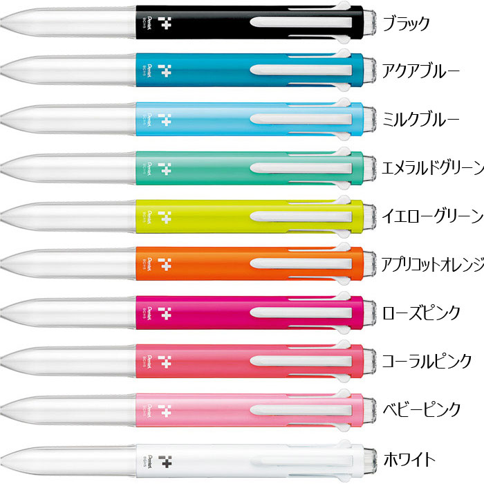 カスタマイズペン　i+（アイプラス）5色おためしセット