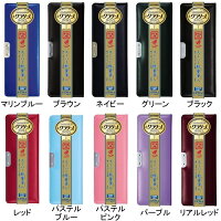 【クツワ】クラリーノスーパー軽量筆入ペンケース筆箱