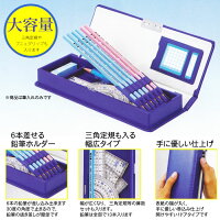 【クツワ】クラリーノスーパー軽量筆入ペンケース筆箱