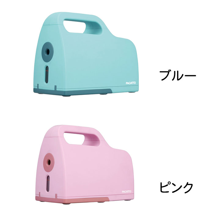 ナカバヤシ えんぴつけずり Pacatto パカット 電動 充電式 鉛筆削り 8 631 4360 4361のおすすめ わたしと 暮らし