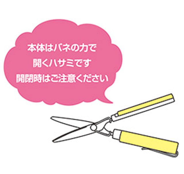 【学研ステイフル】コンバース　コンパクトはさみ　ハサミ