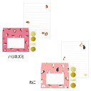 レターセット 動物柄 手紙 かわいい 可愛い 封筒 メッセージカード 誕生日 横書き ラブレター ホワイトデー バレンタイン お祝い ウェディング 結婚式 父の...