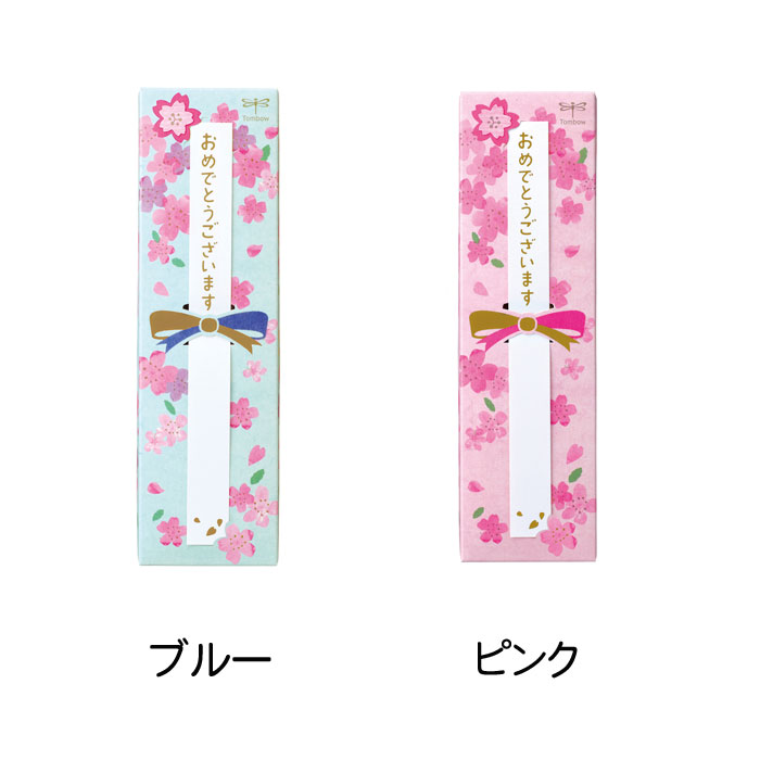 【トンボ鉛筆】 ippoお祝い鉛筆 ギフト箱入り 2B 新学期 新入学文具 名入れ 鉛筆 鉛筆名入れ無料代引き不可