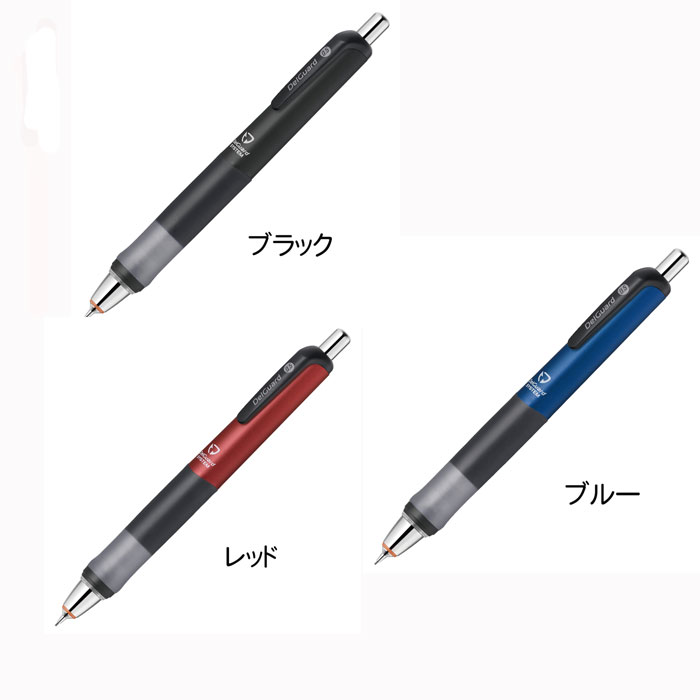 楽天教材club T＆Y【ゼブラ】デルガード タイプGR　0.5mm　折れないシャープ　新学期　新商品