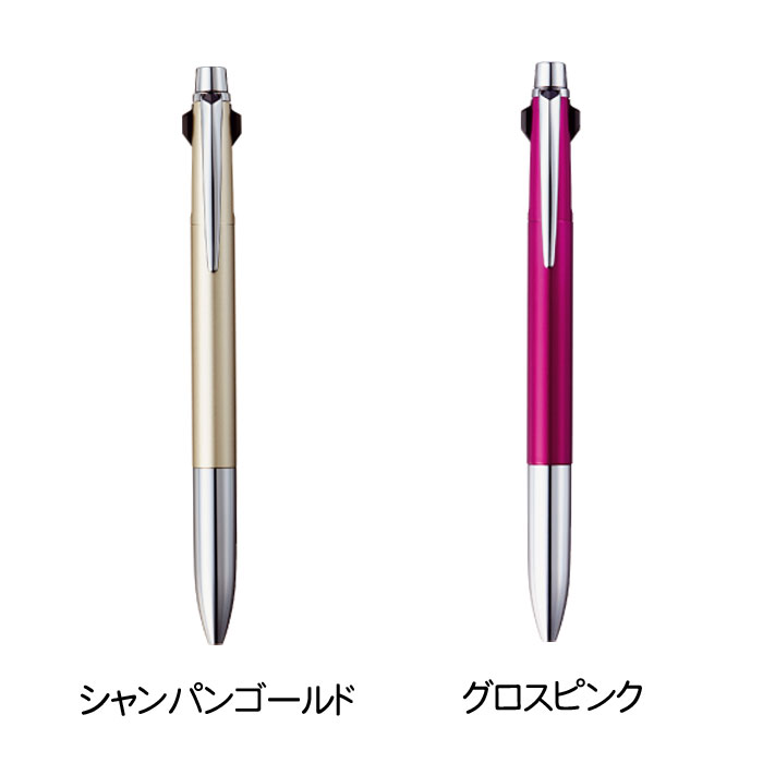 【三菱鉛筆】ジェットストリーム プライム 3色ボールペン　0.5mm　数量限定
