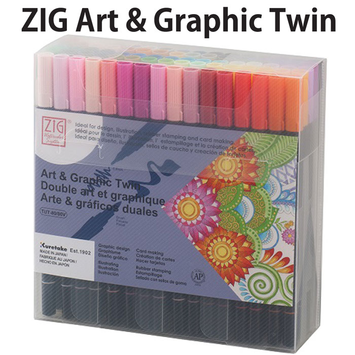 ZIG ART&GRAPHIC TWIN　BLENDER　80色セット　TUT-80/80V　ジグ アート＆グラフィック ツイン　マーカー　デザイン　カードメイキング