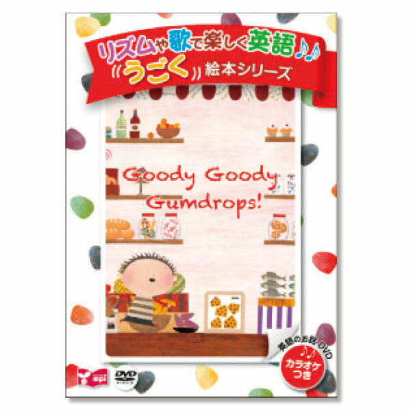 Goody Goody Gumdrop DVD 