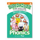 ●3マナーでフォニックス ●1枚 ●英語が分からないと遊べない遊園地「フォニックスランド」にやってきた子どもたちが、いろいろなアトラクションで英語にチャレンジしながらフォニックスを身につけていきます。 ●型式／COBC-4984　 ●DVD／各33分　 ※ご利用の環境により、実物の色と異なる場合がございます。