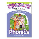 ●4ドライブでフォニックス ●1枚 ●英語が分からないと遊べない遊園地「フォニックスランド」にやってきた子どもたちが、いろいろなアトラクションで英語にチャレンジしながらフォニックスを身につけていきます。 ●型式／COBC-4985　 ●DVD／各33分　 ※ご利用の環境により、実物の色と異なる場合がございます。