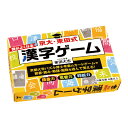 京大・東田式　頭がよくなる漢字ゲーム　新装版　【国語　かるた】