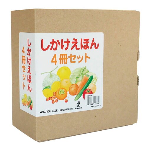 絵本 しかけえほん4冊セット 知育 読み聞かせ 幼児 子供 保育園 幼稚園 小学生 小学校 絵本 しかけえほん4冊セット 知育 読み聞かせ 幼児 子供 保育園 幼稚園 小学生 小学校