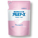 アルボナース パウチ 900ml 日用品 保健室 手指消毒用品 保健 消毒 感染予防(4)