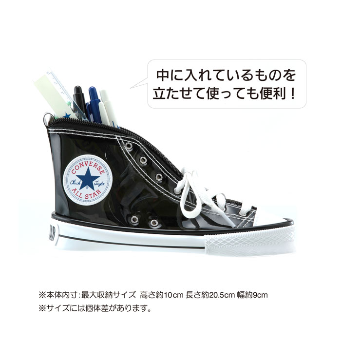 【学研ステイフル】コンバースオールスター　ハイ クリアペンポ－チ　CONVERSE　ペンケース　新学期