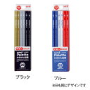 新入学 名入れ uni Palette かきかた鉛筆 鉛筆 2B B 新入学文具 かきかたえんぴつ 鉛筆名入れ 無料代引き不可 卒園記念品 卒園祝 ギフト 三菱...