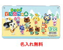 色鉛筆 名入れ あつまれどうぶつの森 色えんぴつ 12色セット 入学 入学祝い 名前入り 男の子 女の子 卒園祝 記念品 卒園記念 入学準備 小学生 かわいい ...