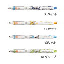 【三菱鉛筆】クルトガ スタンダード　ディズニーシリーズ　0.5mm　シャープペン　数量限定