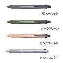 【三菱鉛筆】ジェットストリーム　4&1　Metal Edition　多機能ペン　0.5mm