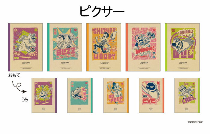 【ナカバヤシ】ロジカル・エアーノート セミB5 ピクサー・ピーナッツ A罫 30枚 5冊パック