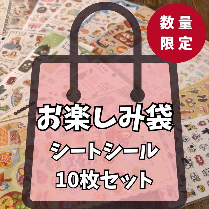 ̵ʡ ڤ ȥ  10祻å ͤ碌 Ģǥ ǥǺ ƥå ޤȤ㤤 ߥѥ ޥɥ ...