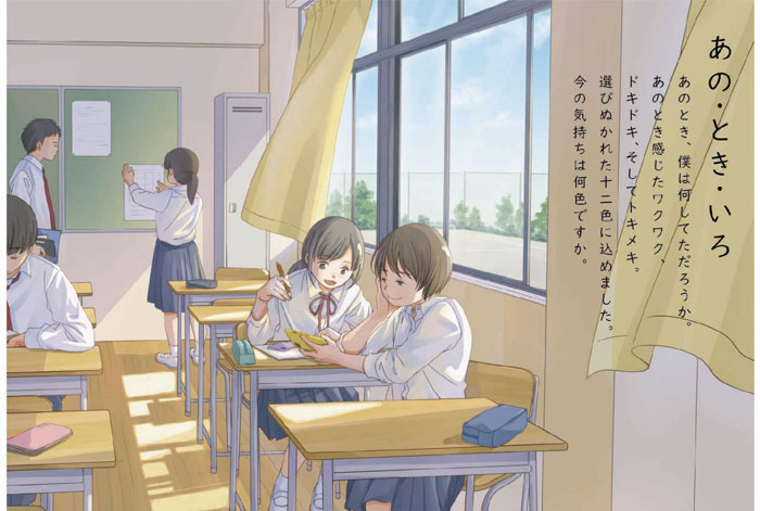 【ナカバヤシ】あの・とき・いろ　六角シャープペンシル0.5mm