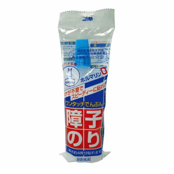 障子紙用のり ハケ不要 障子 和紙 おりがみ