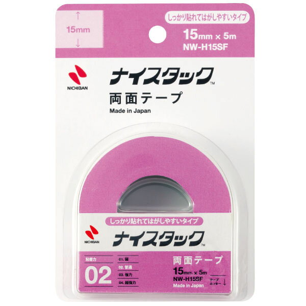 Rakuten - ナイスタック 両面テープ しっかり貼れてはがせるタイプ はがせる 10mm 15mm 25mm 事務用品 オフィス オフィス文具 接着用品 ニチバン