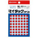 【ニチバン】マイタックカラーラベル 全12色