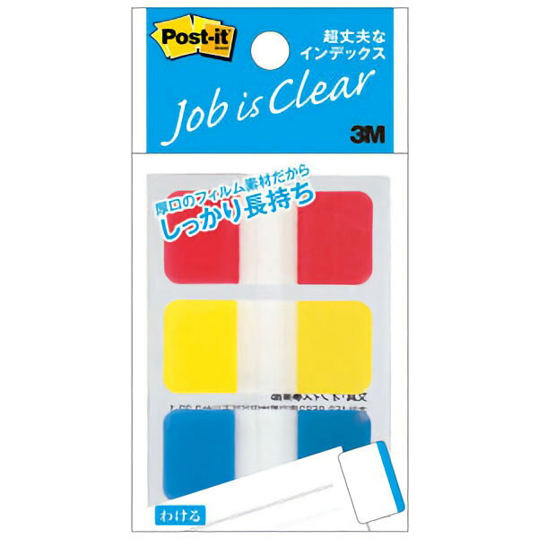 Rakuten - ふせん 付箋 ポスト・イット ジョーブ 超丈夫なインデックス シンプル 3M スリーエム 学習 勉強 学生 オフィス用品 事務用品 文房具 文具 レッド イエロー ブルー ピンク グリーン オレンジ 700RP-K