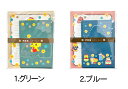 フエキくんレターセット 手紙 レトロ かわいい 可愛い 封筒 メッセージカード 誕生日 横書き ラブレター ホワイトデー バレンタイン お祝い ウェディング 結...