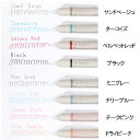 【PILOT】フリクションワーイ Waai 消せるボールペン