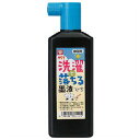 洗濯で落ちる墨液 180ml 習字 書道 国語 書写 先生 水書用教材 【サクラクレパス】