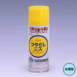 【ワシン】つやだしニススプレー式 300ml【製作素材】8-605-1659【北海道・沖縄県配送不可】