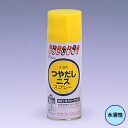つやだしニススプレー式 300ml ワシン 制作素材 作品 絵画 工作 保護 仕上げ 美術 図工