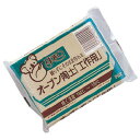 オーブン陶土 工作用 400g 薄茶色 美術 図工 アート 陶芸 粘土 クラフト 制作素材 自由研究 制作【ヤコ】