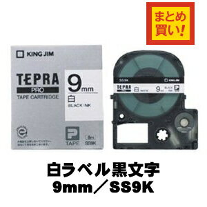 PROテープカートリッジSS9K9mm幅(5本入) 白ラベル黒文字【テプラプロテープ】