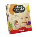 ふわふわベビーつみき 知育玩具 おもちゃ 子ども 子供 積み木 保育 保育園 幼稚園 プレゼント ギフト お祝い 1歳半