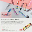 【サンビー】縁起はんこ 印鑑 銀行印 認印 角印 判子 ハンコ 袋付き かわいい おしゃれ 贈り物 ギフト プレゼント