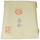 書道用紙 恵山 条幅書道紙 半切書道用紙 書道 習字 条幅 条幅紙 書き初め 書初め 練習 お正月 冬休み 宿題 学生 大人