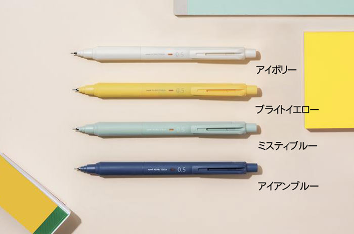 【三菱鉛筆】クルトガ KSモデル　シャープペンシル【数量限定】