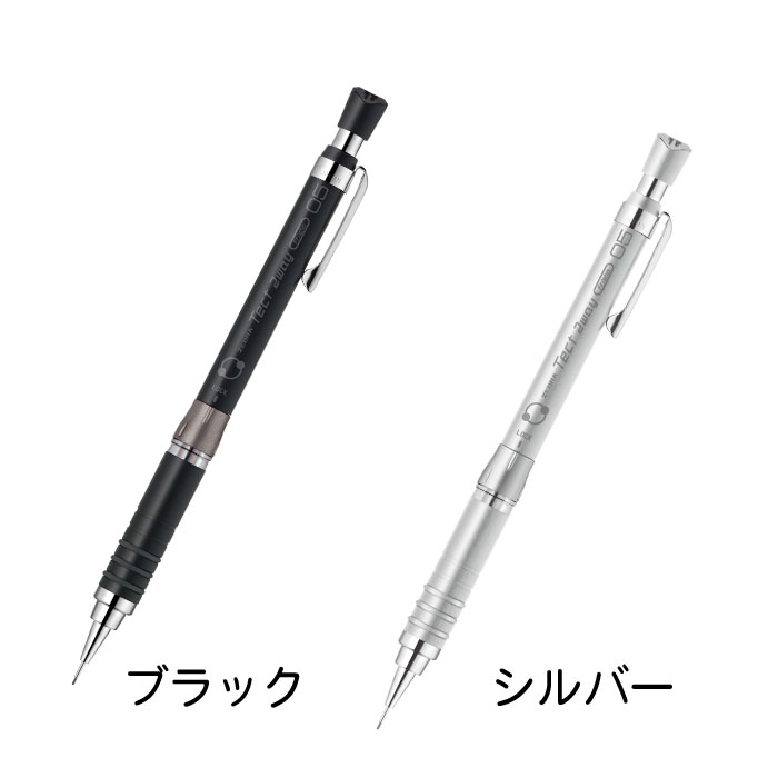 楽天市場】ゼブラ シャープペンシル 限定の通販 楽天市場】ゼブラ シャープペンシル 限定の通販