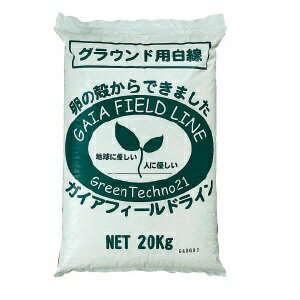 ガイアフィールドライン(白) ラインパウダー 石灰 炭酸カルシウム ライン引 運動会用品 体育 学校 陸上 グランド整備用品 コート整備用品 スポーツ施設【単品...