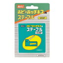 ホビーホッチキス用ステープル（針） 1208F 1箱(2000本) 8-612-1349