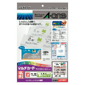 マルチカードインクジェット用厚口10面 OA用紙 名刺用紙 A4 事務用品 オフィス用品 イベント 会社 同窓会 歓迎会