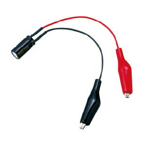 みの虫付大容量コンデンサー 2.5V 電気パーツ 理科 化学 科学 実験 実験用品 教育 みの虫付大容量コンデンサー 2.5V 電気パーツ 理科 化学 科学 実験 実験用品 教育