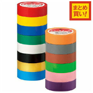 【ヤマト】ビニールテープ　単色10巻（19mm×10m）全14色　8-607-1242【まとめ買い】