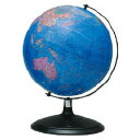 地球儀 行政図 30cm 小型地球儀 G-30P 社会 地図 世界地図 学校用品 学習教材 先生 教師 グループ学習 子供 大人 小学生 女の子 男の子 おすす...