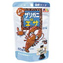 【ニチドウ】 ザリガニのエサ　50g 　【飼育　園芸用品】