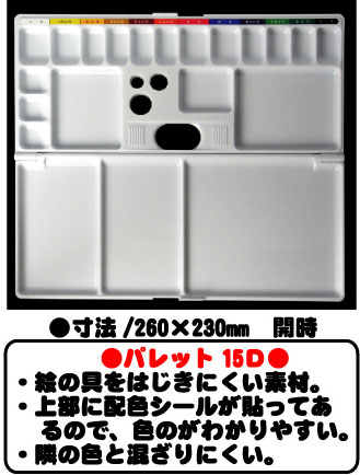 【10枚セット】 樹脂パレット/軽量パレット 【JL-D4・1210E】 ブラック 材質：再生PP 安全設計【代引不可】[21]