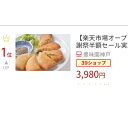 豊味園お手作り人気点心お試しセット送料無料焼き餃子14個にら水餃子14個野菜春巻き5本