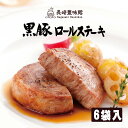 【旨味を染み込ませた自家製焼豚】 豚肩ロース チャーシュー 肩ロース とろける 黒 醤油 国産 美味しい 焼豚 焼き豚 たれ 秘伝タレ 焼き豚のタレ 仕送り おかず 冷蔵 ラーメン 日本製 ビール と おつまみ セット ギフト 人気 贈答品 プレゼント 大阪 堺